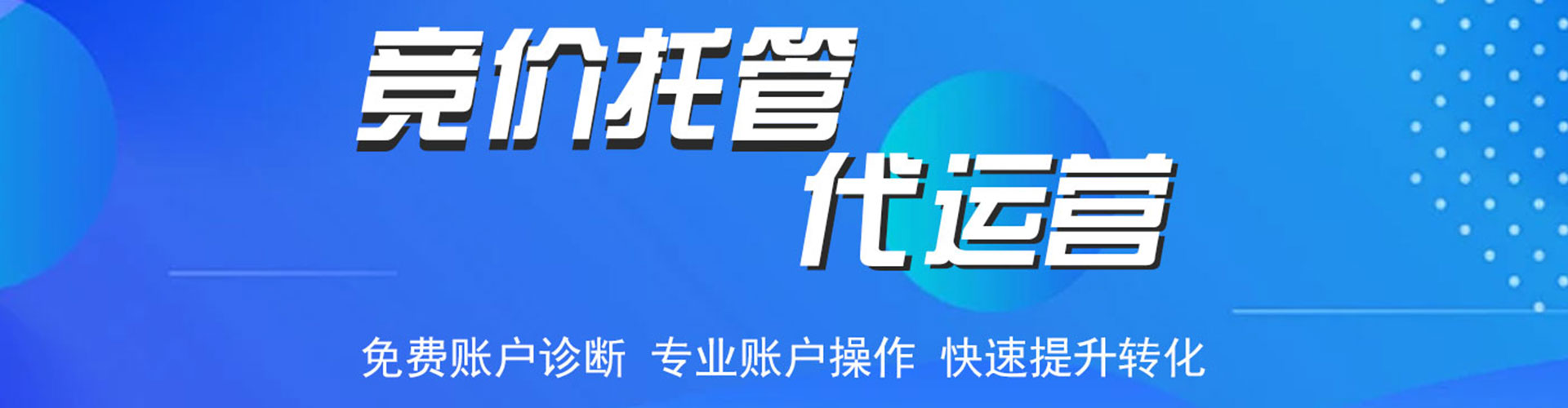 当涂百度推广价格