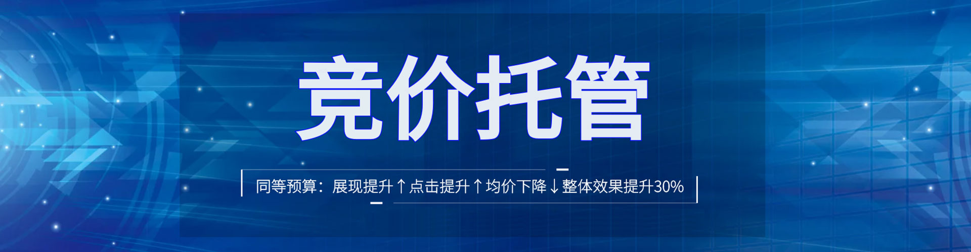 当涂sem外包