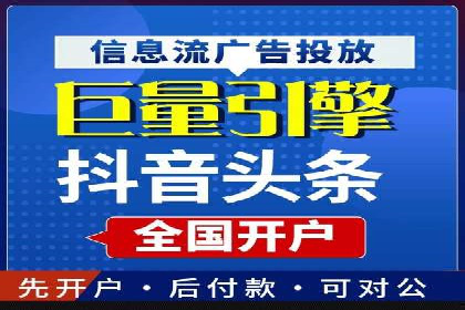 某知名企业SEM代理的胜利之路