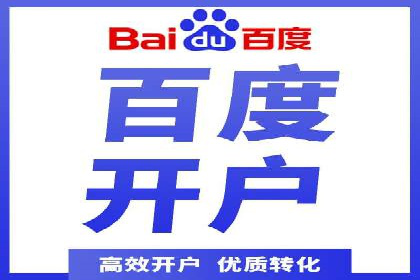 案例解读：SEM投放助力企业转型